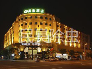 富盈酒店
