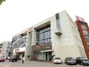 宏川集团