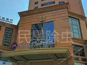 汇源美爵酒店