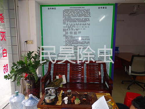 员工休息区